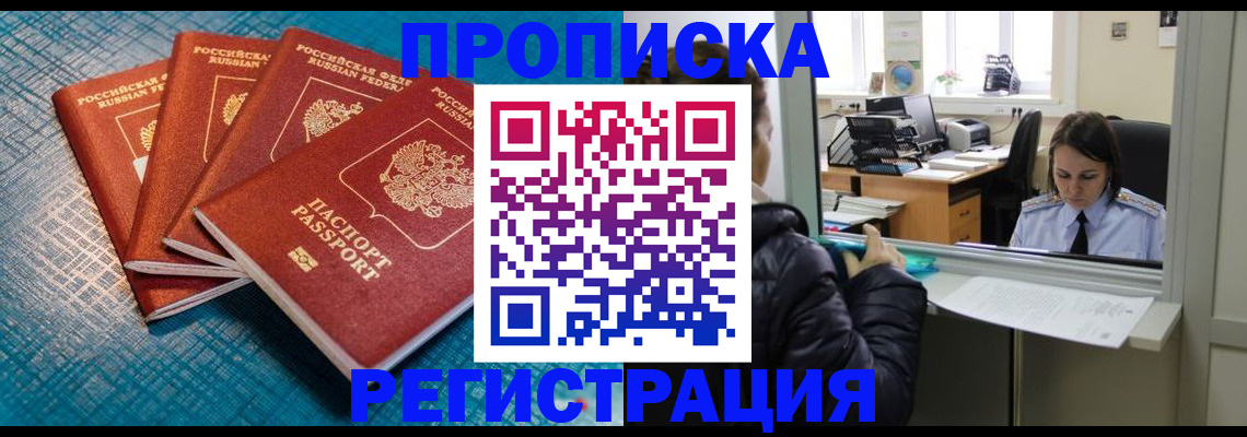 регистрация для дет. сада в Окуловке
