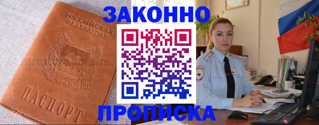 временная регистрация госуслуги в Окуловке
